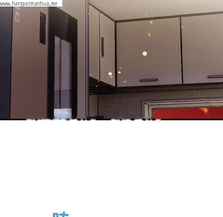 韩国漫画遇见美魔女房东韩漫_遇见美魔女房东-第16话在线免费阅读-韩国漫画-第99张图片