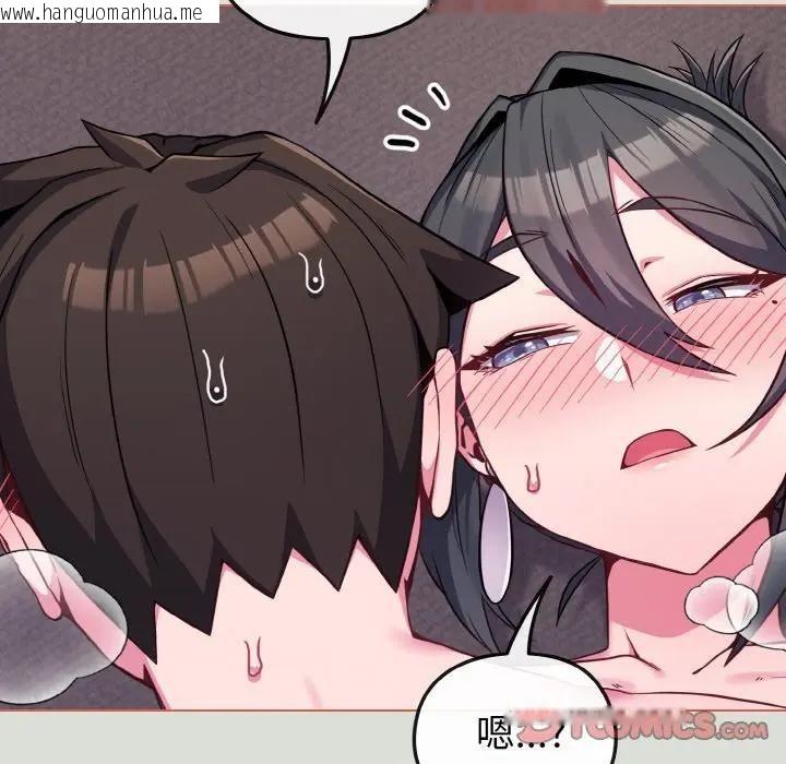 韩国漫画恋上年上的她韩漫_恋上年上的她-第24话在线免费阅读-韩国漫画-第54张图片