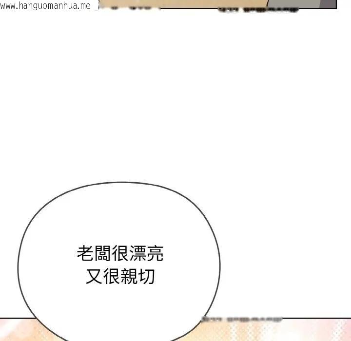 韩国漫画恋上年上的她韩漫_恋上年上的她-第1话在线免费阅读-韩国漫画-第214张图片