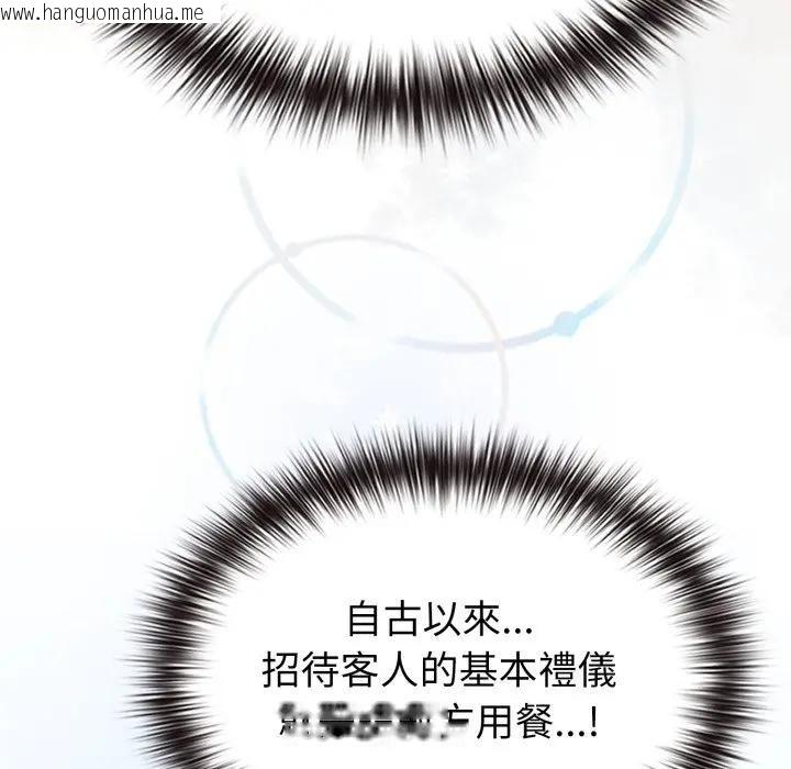 韩国漫画恋上年上的她韩漫_恋上年上的她-第30话在线免费阅读-韩国漫画-第16张图片