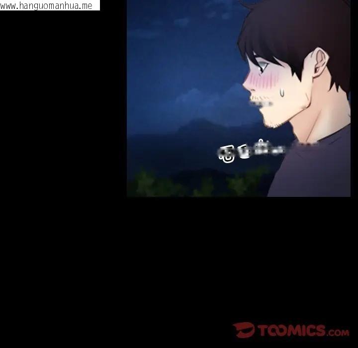 韩国漫画寻找初恋韩漫_寻找初恋-第49话在线免费阅读-韩国漫画-第86张图片