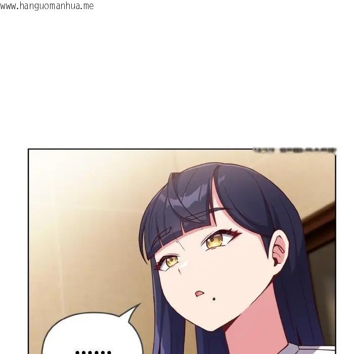 韩国漫画恋上年上的她韩漫_恋上年上的她-第1话在线免费阅读-韩国漫画-第247张图片