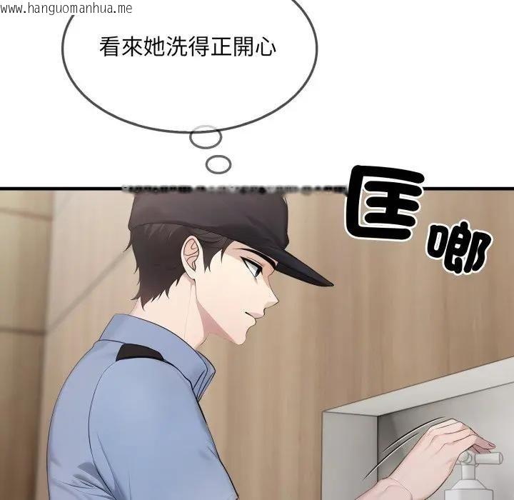 韩国漫画社区人妻的陷阱韩漫_社区人妻的陷阱-第3话在线免费阅读-韩国漫画-第61张图片