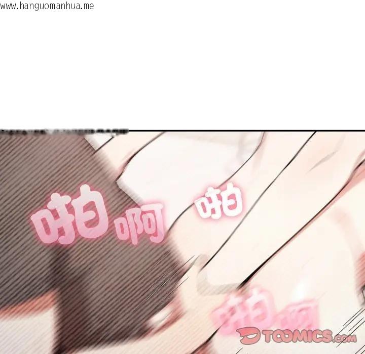 韩国漫画不顾一切爱上你韩漫_不顾一切爱上你-第3话在线免费阅读-韩国漫画-第117张图片