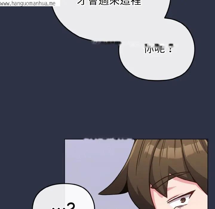 韩国漫画恋上年上的她韩漫_恋上年上的她-第20话在线免费阅读-韩国漫画-第158张图片