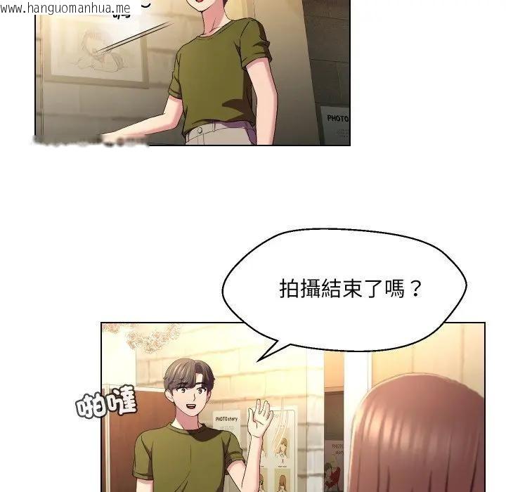 韩国漫画每日攻略计划韩漫_每日攻略计划-第20话在线免费阅读-韩国漫画-第23张图片