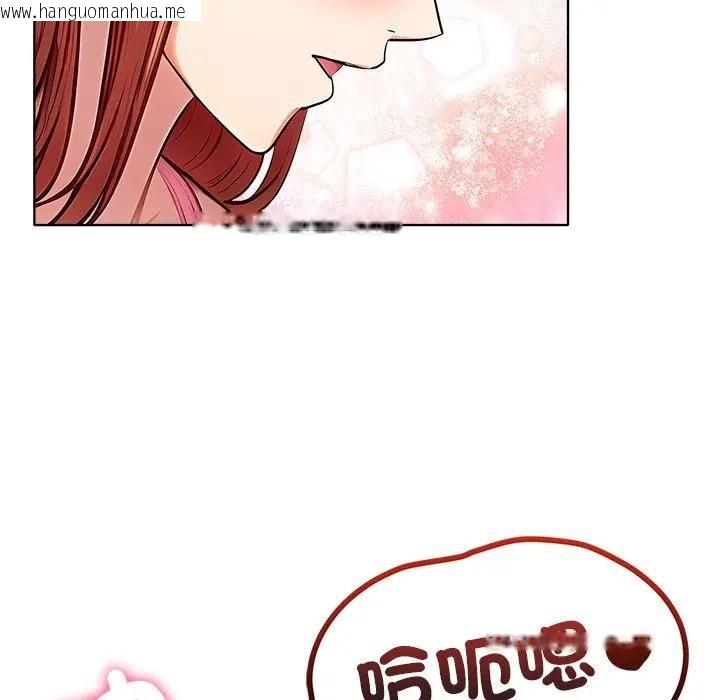韩国漫画离婚后的成瘾咨商韩漫_离婚后的成瘾咨商-第8话在线免费阅读-韩国漫画-第83张图片