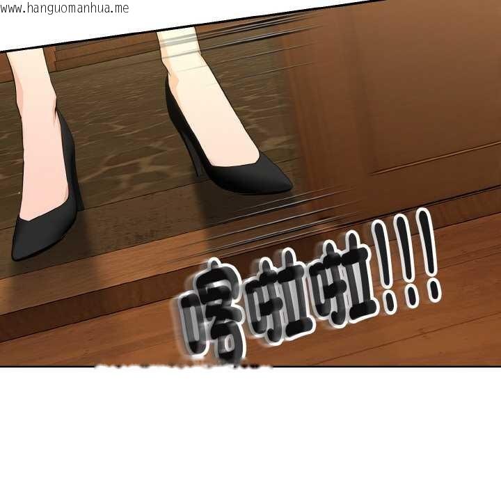 韩国漫画拒绝当花瓶韩漫_拒绝当花瓶-第3话在线免费阅读-韩国漫画-第128张图片