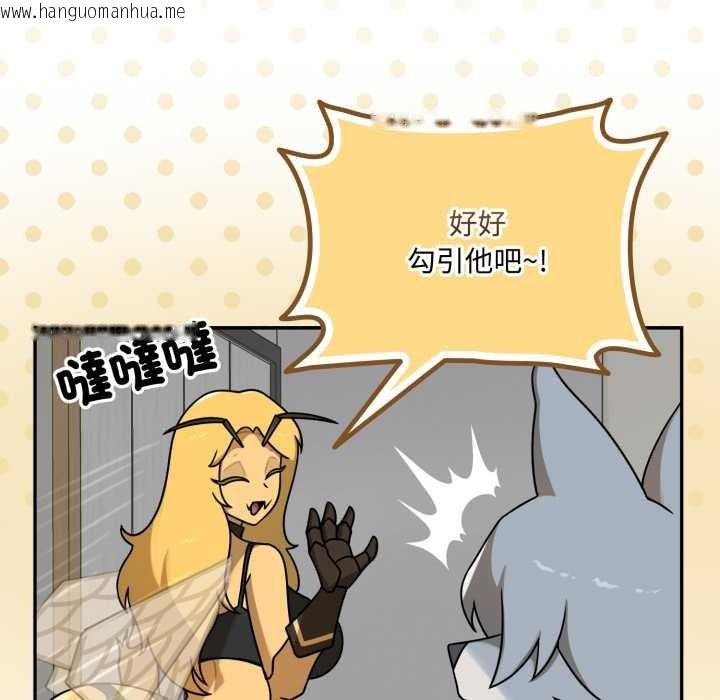 韩国漫画野兽的王国/野兽的乐章韩漫_野兽的王国/野兽的乐章-第12话在线免费阅读-韩国漫画-第91张图片