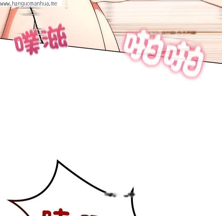 韩国漫画离婚后的成瘾咨商韩漫_离婚后的成瘾咨商-第13话在线免费阅读-韩国漫画-第82张图片