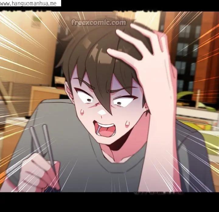 韩国漫画恋上年上的她韩漫_恋上年上的她-第2话在线免费阅读-韩国漫画-第14张图片