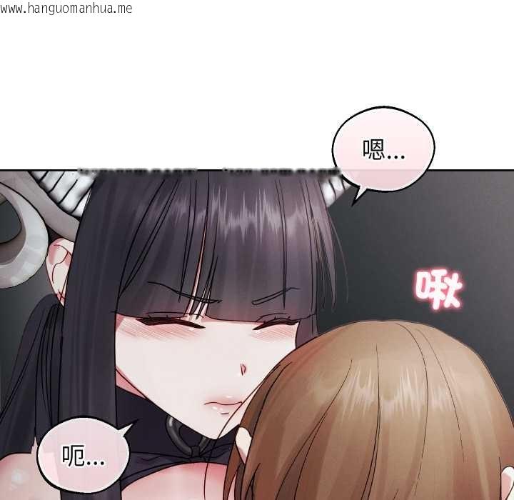 韩国漫画分身使我无限变强韩漫_分身使我无限变强-第32话在线免费阅读-韩国漫画-第134张图片