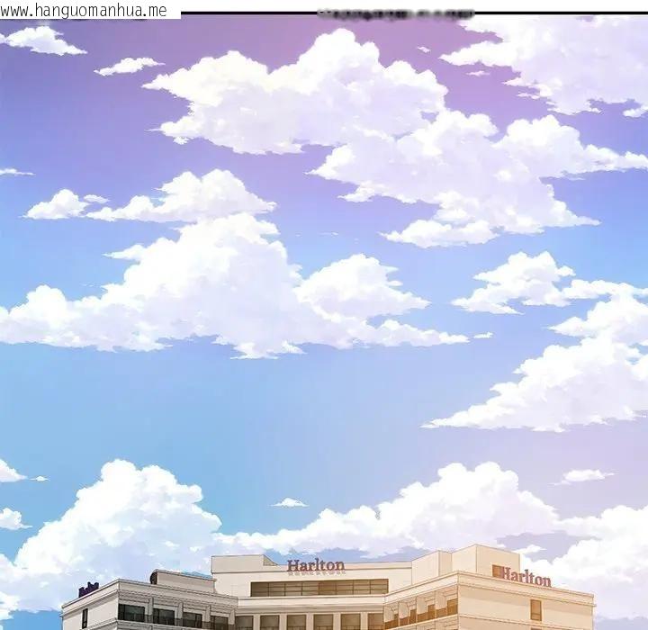 韩国漫画财阀家的女婿韩漫_财阀家的女婿-第64话在线免费阅读-韩国漫画-第34张图片