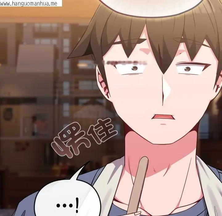 韩国漫画恋上年上的她韩漫_恋上年上的她-第29话在线免费阅读-韩国漫画-第81张图片