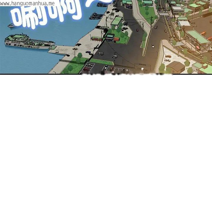 韩国漫画财阀家的女婿韩漫_财阀家的女婿-第66话在线免费阅读-韩国漫画-第19张图片