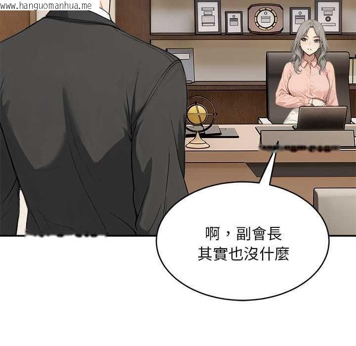 韩国漫画拒绝当花瓶韩漫_拒绝当花瓶-第2话在线免费阅读-韩国漫画-第61张图片