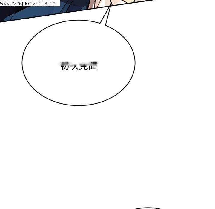 韩国漫画拒绝当花瓶韩漫_拒绝当花瓶-第14话在线免费阅读-韩国漫画-第21张图片