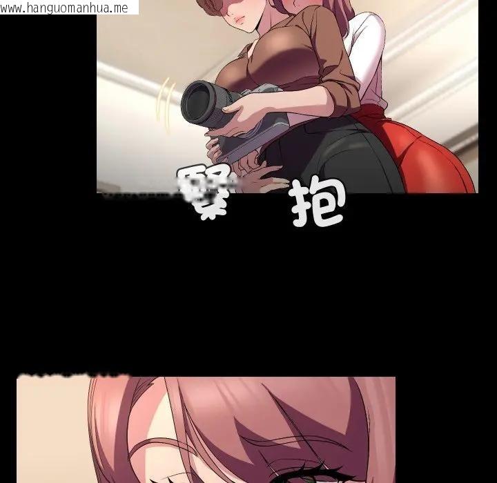 韩国漫画每日攻略计划韩漫_每日攻略计划-第16话在线免费阅读-韩国漫画-第65张图片