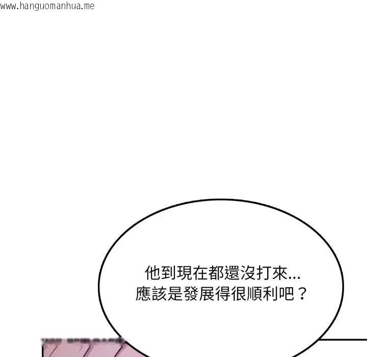 韩国漫画不顾一切爱上你韩漫_不顾一切爱上你-第9话在线免费阅读-韩国漫画-第8张图片