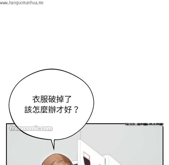 韩国漫画分身使我无限变强韩漫_分身使我无限变强-第32话在线免费阅读-韩国漫画-第14张图片