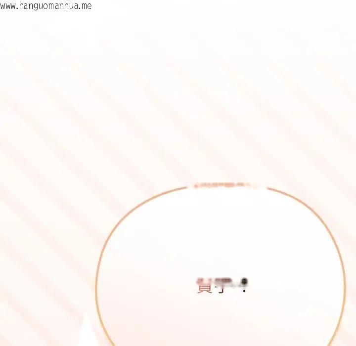 韩国漫画恋上年上的她韩漫_恋上年上的她-第28话在线免费阅读-韩国漫画-第115张图片