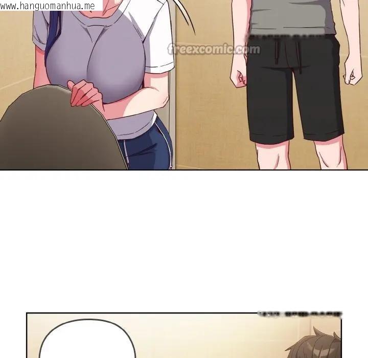 韩国漫画恋上年上的她韩漫_恋上年上的她-第1话在线免费阅读-韩国漫画-第238张图片