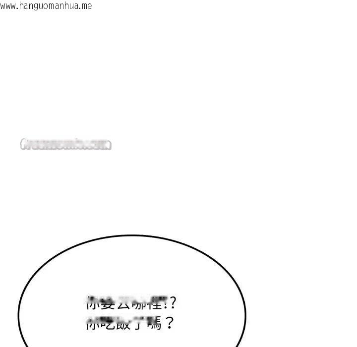 韩国漫画不顾一切爱上你韩漫_不顾一切爱上你-第5话在线免费阅读-韩国漫画-第126张图片