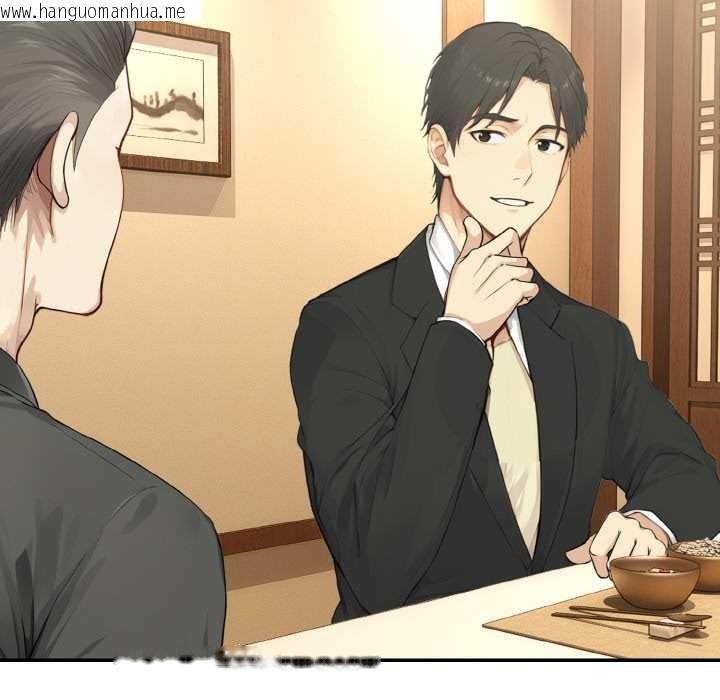 韩国漫画拒绝当花瓶韩漫_拒绝当花瓶-第3话在线免费阅读-韩国漫画-第123张图片