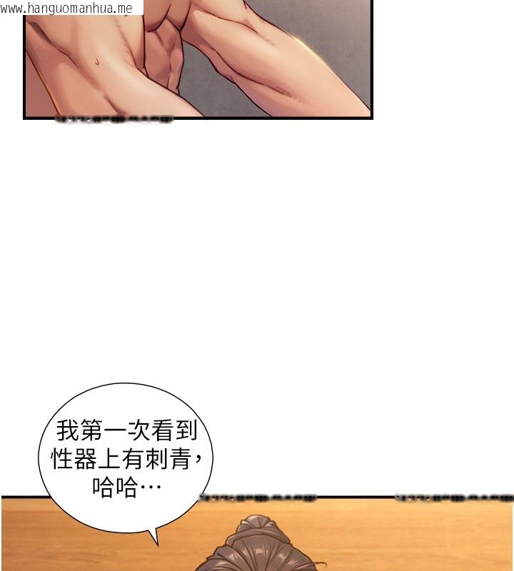 韩国漫画与生巨来韩漫_与生巨来-第13话-很会流淫水的女人在线免费阅读-韩国漫画-第125张图片