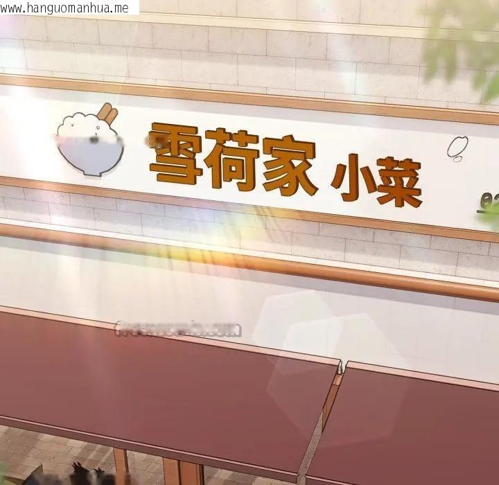 韩国漫画恋上年上的她韩漫_恋上年上的她-第39话在线免费阅读-韩国漫画-第28张图片