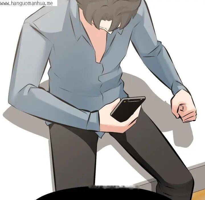 韩国漫画妻子游戏韩漫_妻子游戏-第4话在线免费阅读-韩国漫画-第69张图片