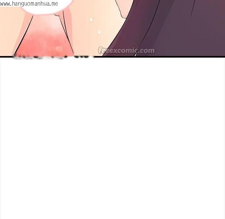 韩国漫画遇见美魔女房东韩漫_遇见美魔女房东-第11话在线免费阅读-韩国漫画-第42张图片