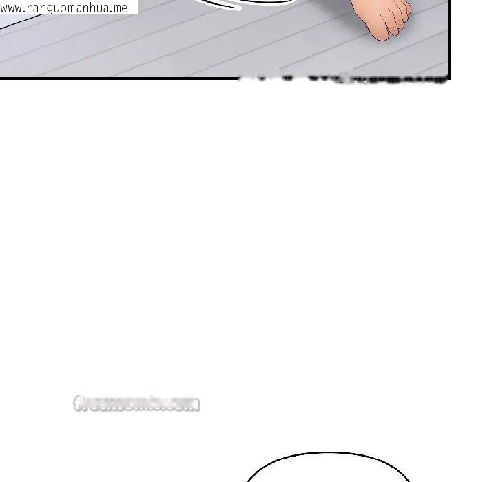 韩国漫画遇见美魔女房东韩漫_遇见美魔女房东-第14话在线免费阅读-韩国漫画-第98张图片