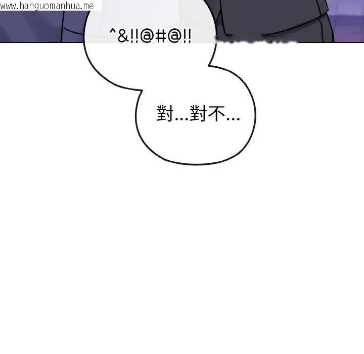韩国漫画恋上年上的她韩漫_恋上年上的她-第15话在线免费阅读-韩国漫画-第79张图片