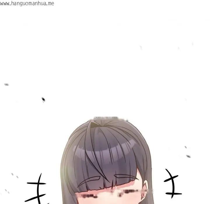 韩国漫画恋上年上的她韩漫_恋上年上的她-第16话在线免费阅读-韩国漫画-第125张图片