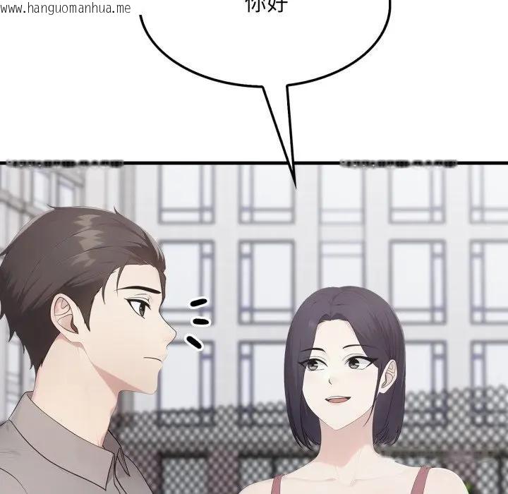 韩国漫画社区人妻的陷阱韩漫_社区人妻的陷阱-第5话在线免费阅读-韩国漫画-第61张图片