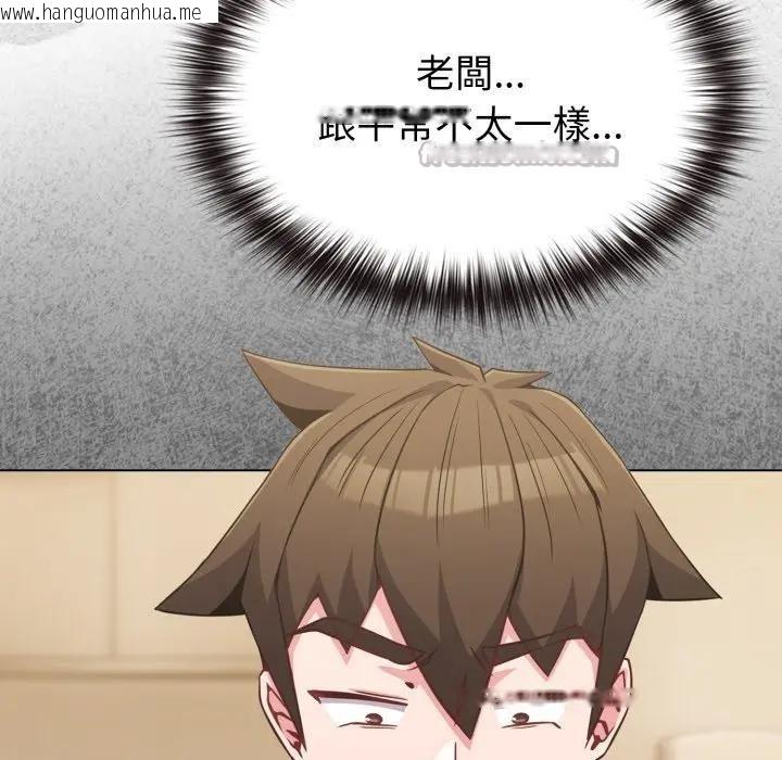 韩国漫画恋上年上的她韩漫_恋上年上的她-第25话在线免费阅读-韩国漫画-第112张图片