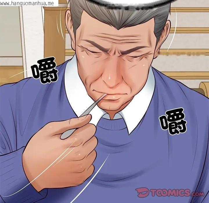 韩国漫画财阀家的女婿韩漫_财阀家的女婿-第68话在线免费阅读-韩国漫画-第93张图片