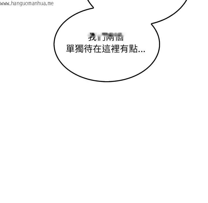 韩国漫画社区人妻的陷阱韩漫_社区人妻的陷阱-第8话在线免费阅读-韩国漫画-第204张图片