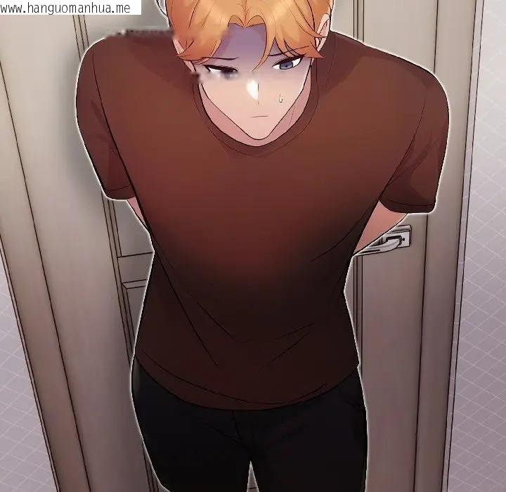 韩国漫画遇见美魔女房东韩漫_遇见美魔女房东-第18话在线免费阅读-韩国漫画-第8张图片