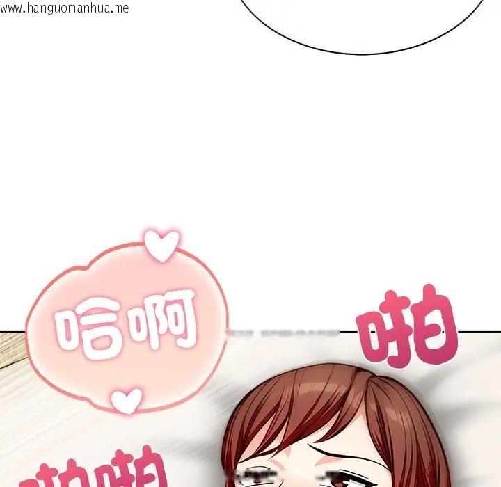 韩国漫画离婚后的成瘾咨商韩漫_离婚后的成瘾咨商-第13话在线免费阅读-韩国漫画-第72张图片