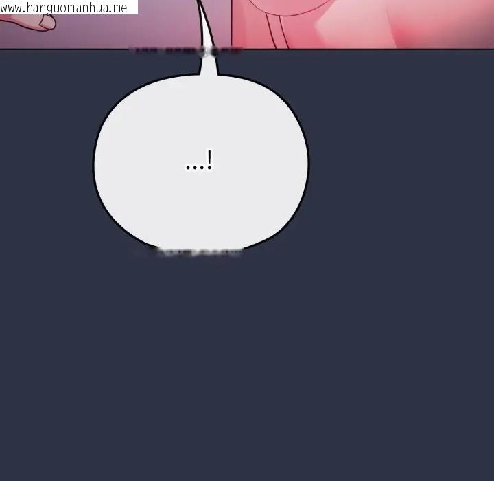 韩国漫画恋上年上的她韩漫_恋上年上的她-第35话在线免费阅读-韩国漫画-第86张图片