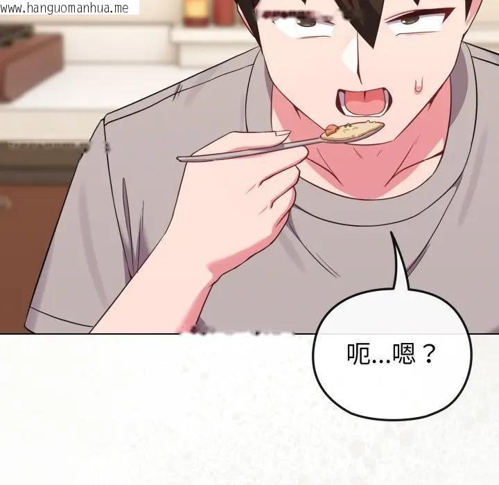 韩国漫画恋上年上的她韩漫_恋上年上的她-第30话在线免费阅读-韩国漫画-第55张图片