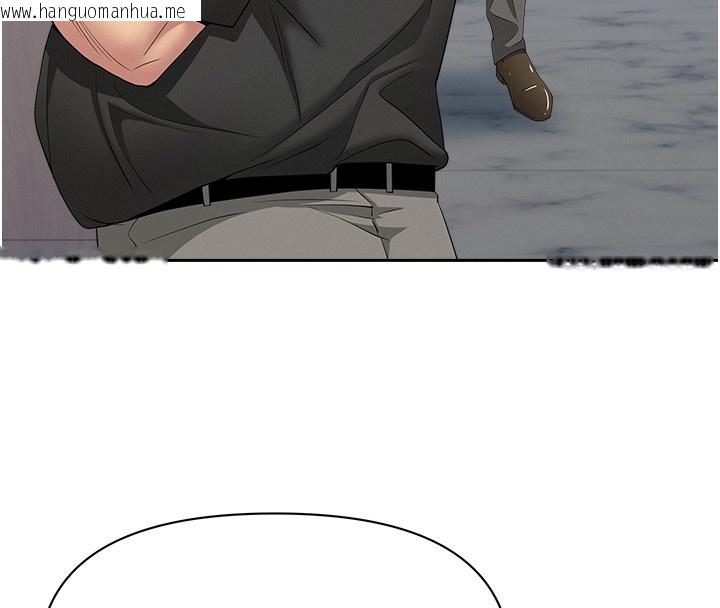 韩国漫画罪爱人妻韩漫_罪爱人妻-第22话-隐密的献身交易在线免费阅读-韩国漫画-第113张图片