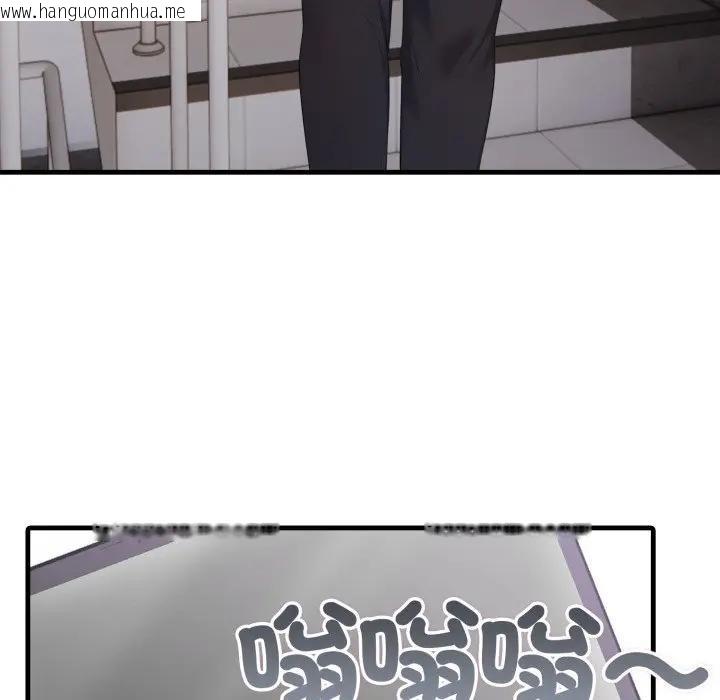 韩国漫画社区人妻的陷阱韩漫_社区人妻的陷阱-第3话在线免费阅读-韩国漫画-第72张图片