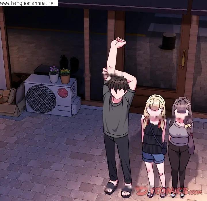 韩国漫画恋上年上的她韩漫_恋上年上的她-第39话在线免费阅读-韩国漫画-第117张图片