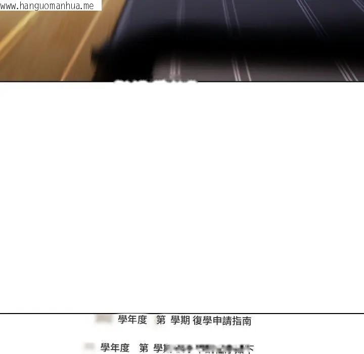 韩国漫画恋上年上的她韩漫_恋上年上的她-第8话在线免费阅读-韩国漫画-第33张图片