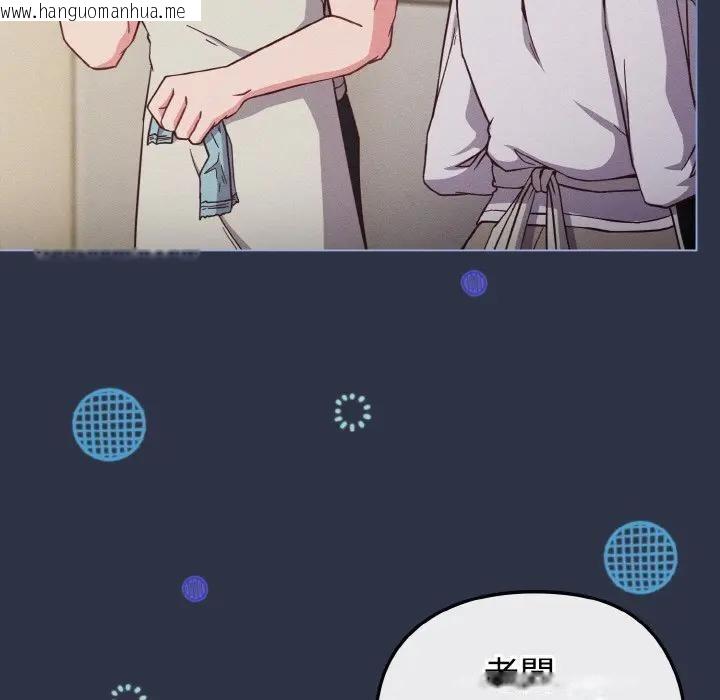 韩国漫画恋上年上的她韩漫_恋上年上的她-第9话在线免费阅读-韩国漫画-第9张图片