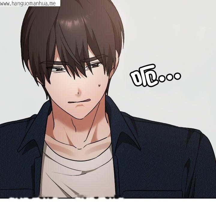 韩国漫画校花的双面生活韩漫_校花的双面生活-第27话在线免费阅读-韩国漫画-第97张图片