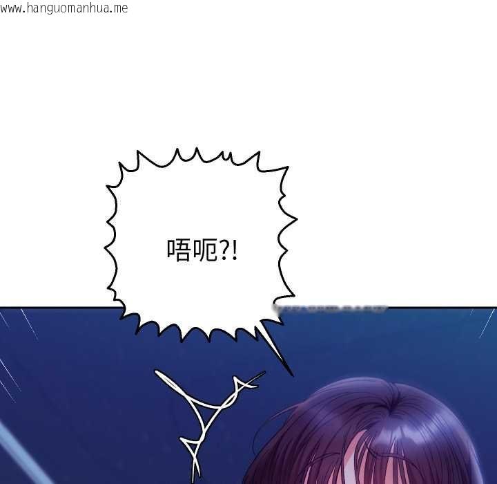 韩国漫画她们教会我的事/全员交往中韩漫_她们教会我的事/全员交往中-第21话在线免费阅读-韩国漫画-第53张图片